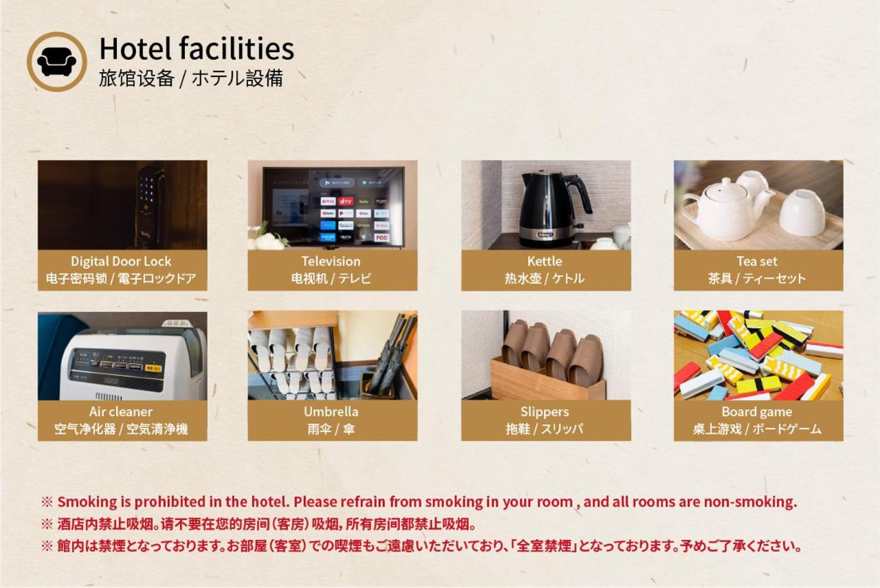 谷町君 星屋 若川楽水 京都鴨川 Exterior photo